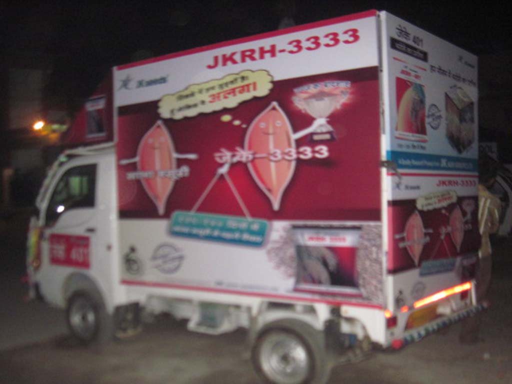 J K Seeds Ltd. Van Promotion